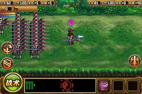 三国大时代2官方正版 v3.2安卓版