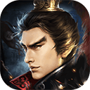 三国志吕布传手游 v100.22.0安卓版