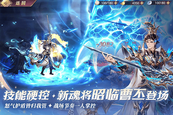 三国志幻想大陆wiki版 v6.3.50安卓版
