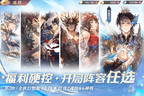 三国志幻想大陆wiki版 v6.3.50安卓版