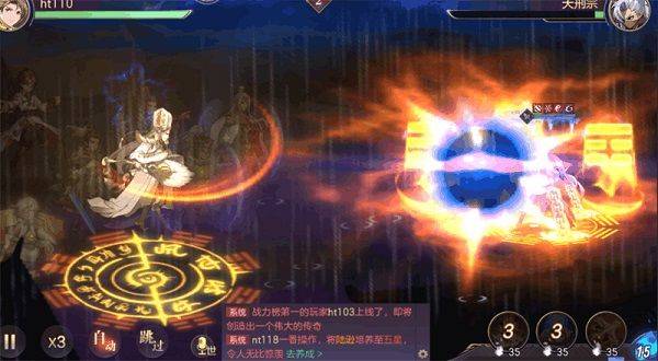 三国志幻想大陆九游版 v6.3.50安卓版