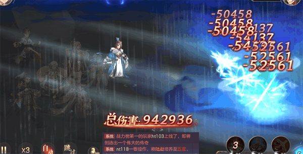 三国志幻想大陆九游版 v6.3.50安卓版