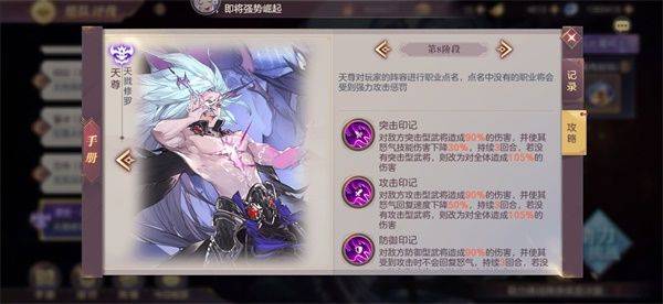 三国志幻想大陆最新版 v6.7.50安卓版
