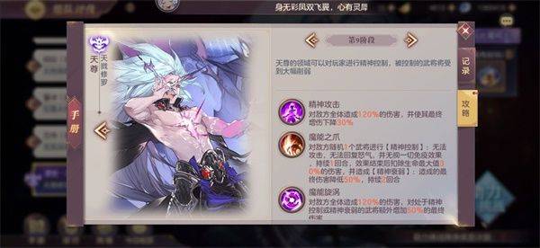 三国志幻想大陆最新版 v6.7.50安卓版