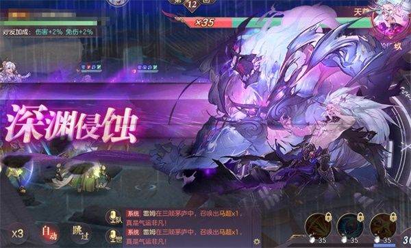 三国志幻想大陆最新版 v6.7.50安卓版