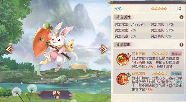 三国志幻想大陆最新版 v6.7.50安卓版
