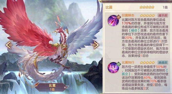 三国志幻想大陆最新版 v6.7.50安卓版