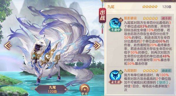 三国志幻想大陆最新版 v6.7.50安卓版