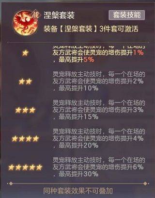 三国志幻想大陆最新版 v6.7.50安卓版