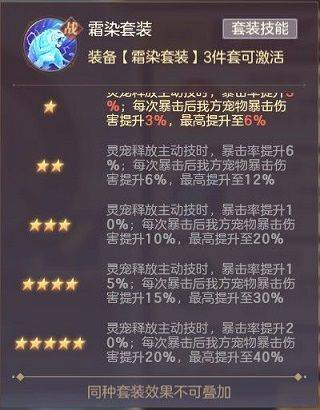 三国志幻想大陆最新版 v6.7.50安卓版
