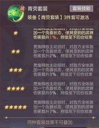 三国志幻想大陆最新版 v6.7.50安卓版
