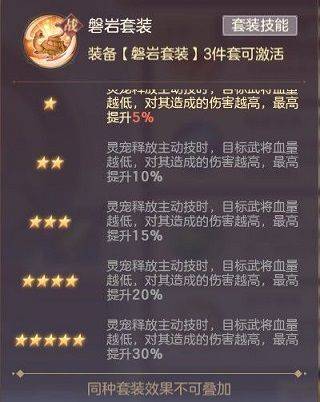 三国志幻想大陆最新版 v6.7.50安卓版