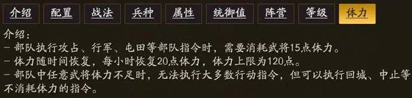 三国志战略版手游官方版 v2081.1730安卓版