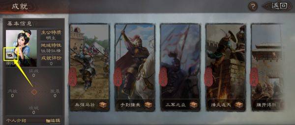 三国志战略版手游官方版 v2081.1730安卓版