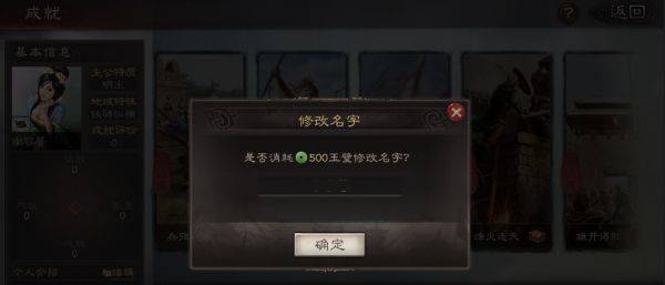 三国志战略版手游官方版 v2081.1730安卓版