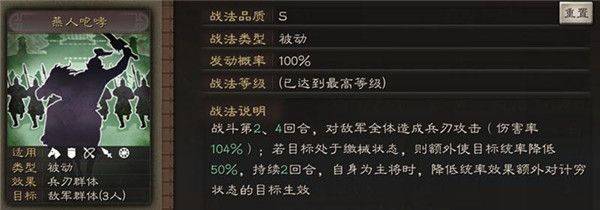 三国志战略版游戏 v2073.1598 安卓版