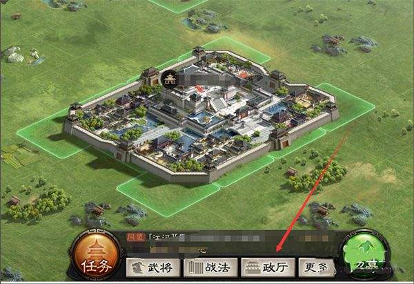 三国志战略版灵犀官方版本v2079.1684 最新版
