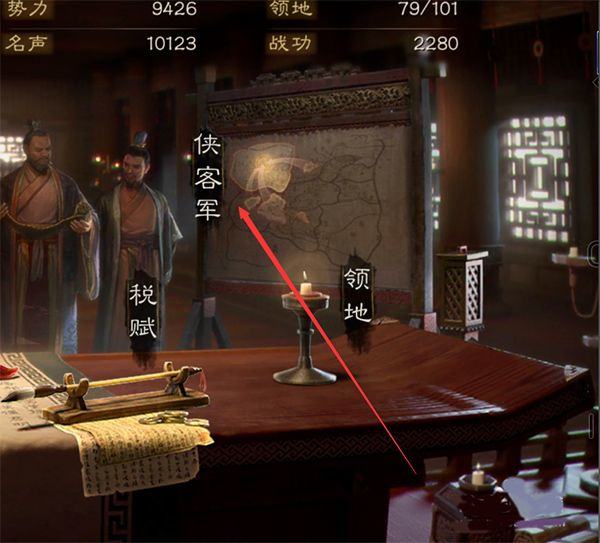 三国志战略版灵犀官方版本v2079.1684 最新版