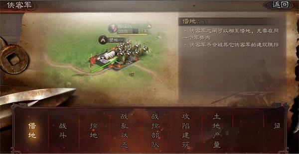 三国志战略版灵犀官方版本v2079.1684 最新版