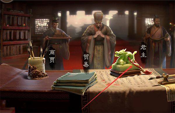 三国志战略版灵犀官方版本v2079.1684 最新版