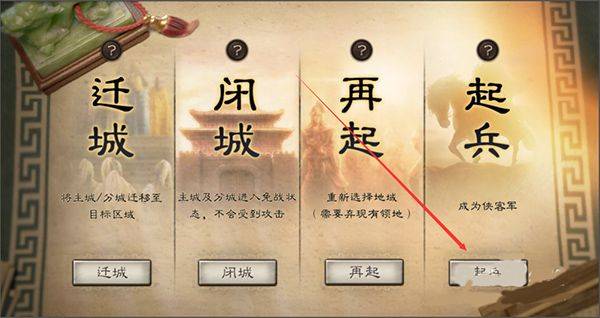 三国志战略版灵犀官方版本v2079.1684 最新版