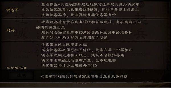 三国志战略版灵犀官方版本v2079.1684 最新版