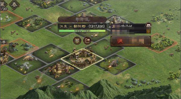 三国志战略版灵犀官方版本v2079.1684 最新版