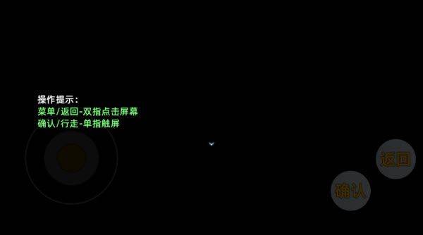 三国志潜龙在渊手机版 v1.1.3官方版