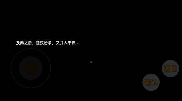 三国志潜龙在渊手机版 v1.1.3官方版