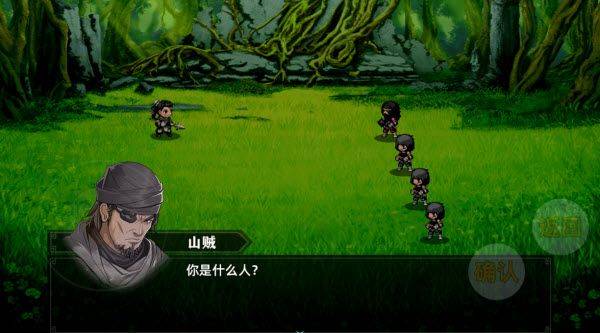三国志潜龙在渊手机版 v1.1.3官方版