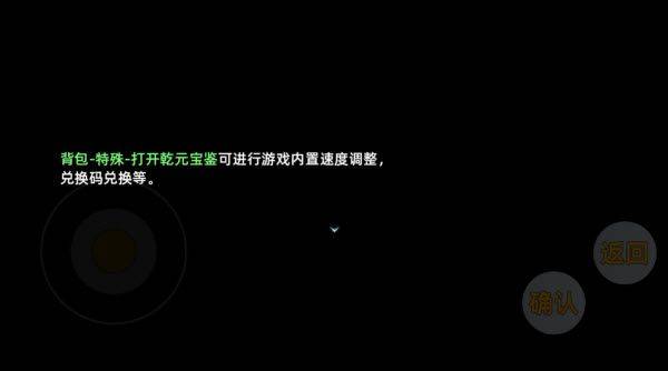 三国志潜龙在渊手机版 v1.1.3官方版