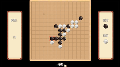 三国志潜龙在渊手机版 v1.1.3官方版