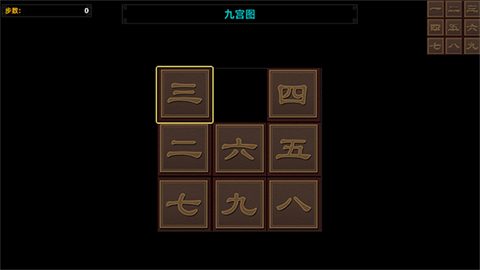 三国志潜龙在渊手机版 v1.1.3官方版