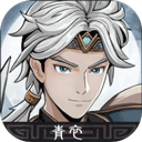 三国志潜龙在渊手机版 v1.1.3官方版