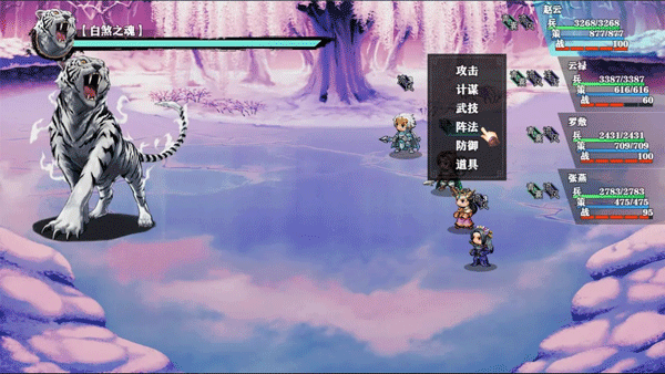 三国志潜龙在渊手机版 v1.1.3官方版