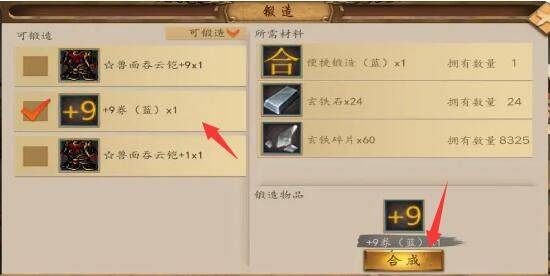 三国戏英杰传最新版本 v100.22.1安卓版