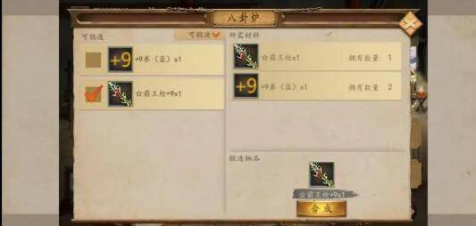 三国戏英杰传最新版本 v100.22.1安卓版