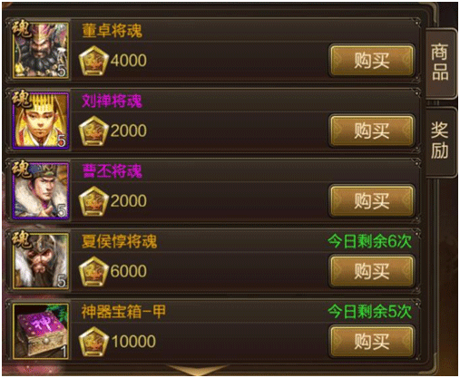 三国战争华为版本 v4.07安卓版