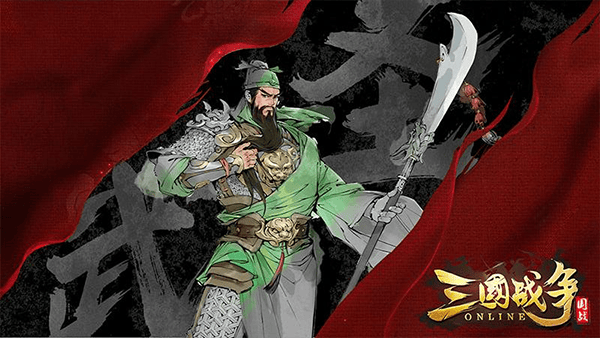 三国战争华为版本 v4.07安卓版