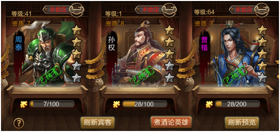 三国战争华为版本 v4.06安卓版