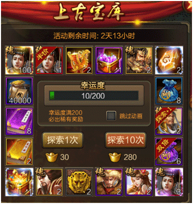 三国战争华为版本 v4.17安卓版