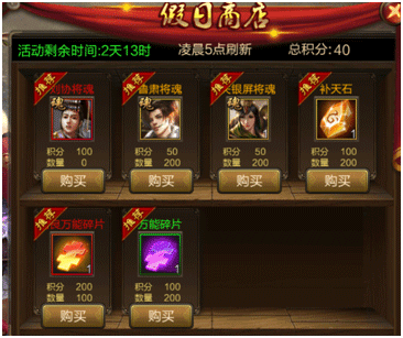 三国战争华为版本 v4.17安卓版