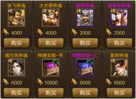 三国战争华为版本 v4.17安卓版