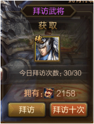 三国战争华为版本 v4.17安卓版