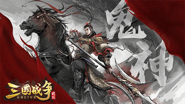 三国战争华为版本 v4.17安卓版