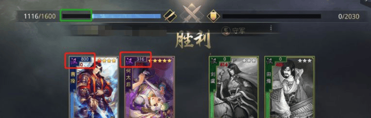 三国战策长河手游官方版 v0.3.0888.0 安卓版 游戏攻略3