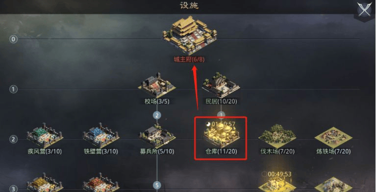 三国战策长河手游官方版 v0.3.0888.0 安卓版 游戏攻略7