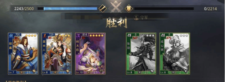 三国战策长河手游官方版 v0.3.0888.0 安卓版 游戏攻略8