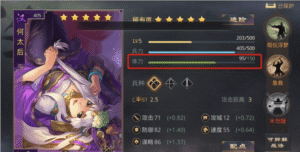 三国战策长河手游官方版 v0.3.0888.0 安卓版