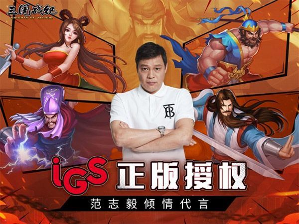 三国战纪风云再起最新版下载 v0.15.24.0 安卓版